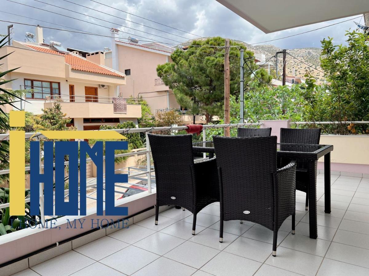 Ammo Glyfada Residences Афины Экстерьер фото